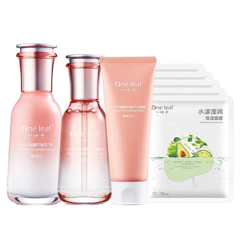 一叶子(one leaf) 破壁玫瑰保湿提亮补水护肤礼盒4件套 深层清洁改善黯沉学生男女各种肤质通用