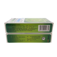 免邮!咨询有惊喜!汉诚轶方滋硕濞琰舒宁喷剂[买3赠1/5送3/10送6]