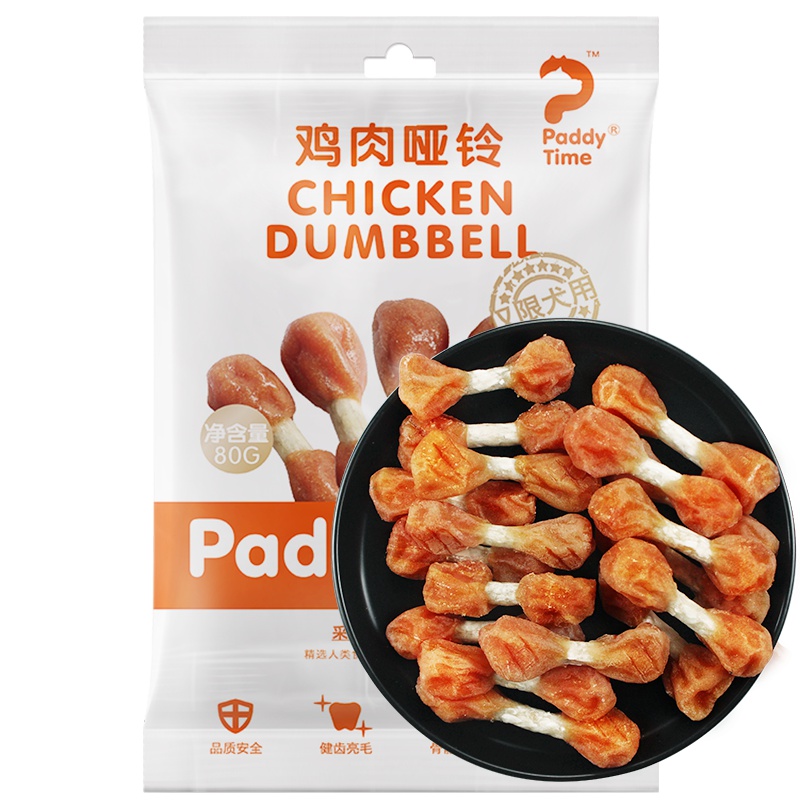 澳洲品牌 最宠狗零食 鸡肉哑铃80g 犬用磨牙洁齿棒肉干类零食训练奖励幼犬成犬老年犬狗粮补钙健体小中大型犬