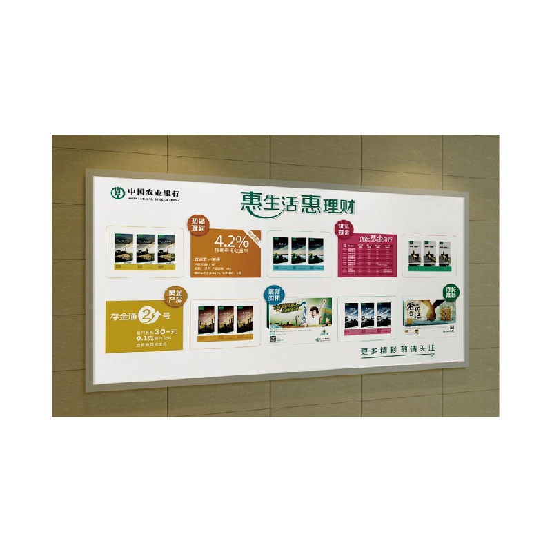 金穗慧采 6092 资讯营销墙(灯箱,小)F.04 1200*600MM