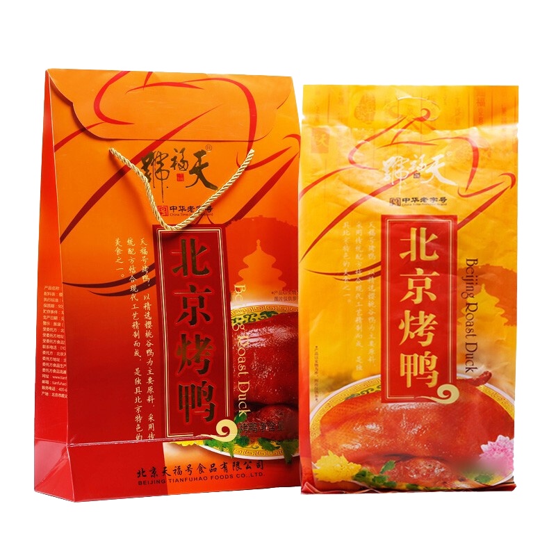 天福号 北京烤鸭800g 熟食礼盒 老北京特产烤鸭年货礼品礼盒 中华老字号