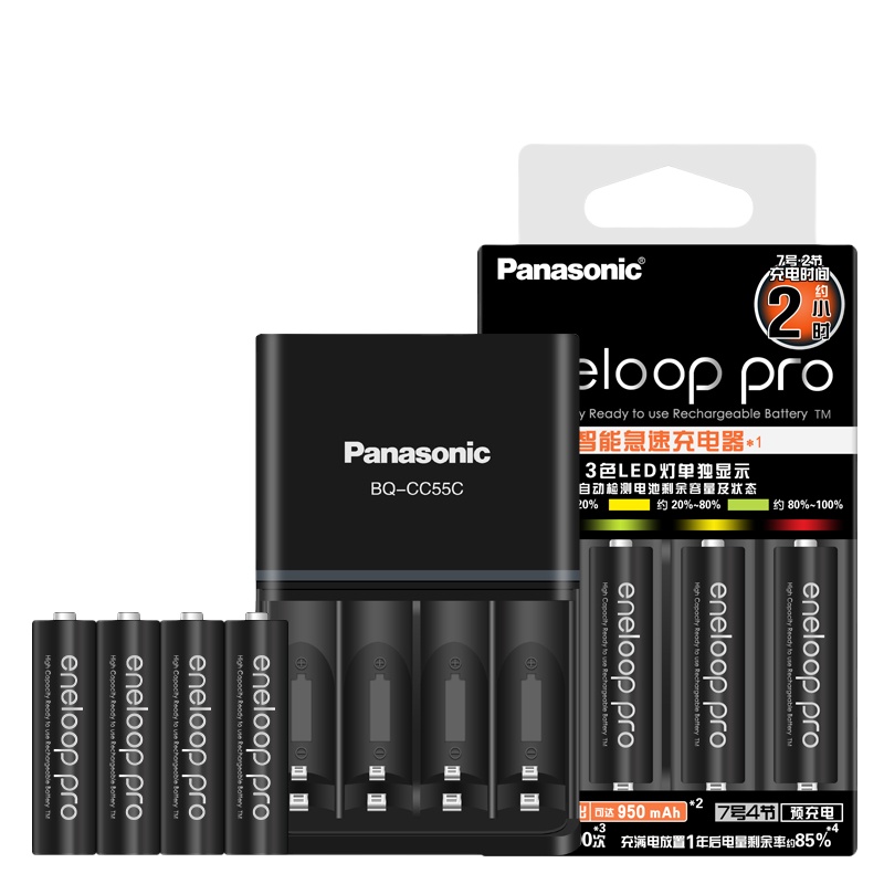 松下爱乐普eneloop高容量镍氢充电电池套装 黑色7号/标准/急速充电器 7号4粒+急速充电器K-KJ55HCC04C