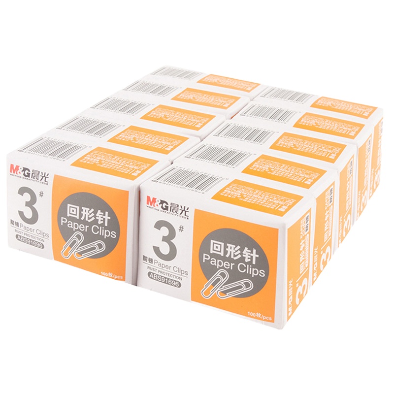 晨光 3号金属回形针 曲别针 10盒 小包装