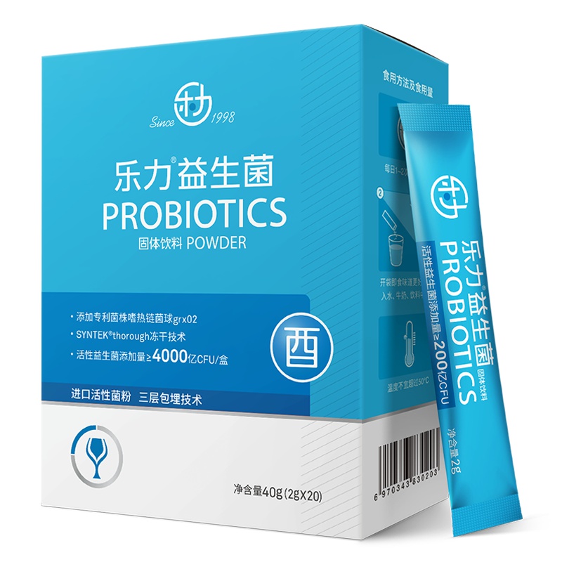 饮酒应酬常备 乐力益生菌成人男女肠胃粉益生元乳酸菌低聚果糖固体饮料 防护酒精肝损伤 (酉)2g*20袋/盒