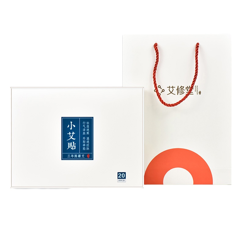 艾修堂 艾柱贴(20粒装)AH1AZT-02