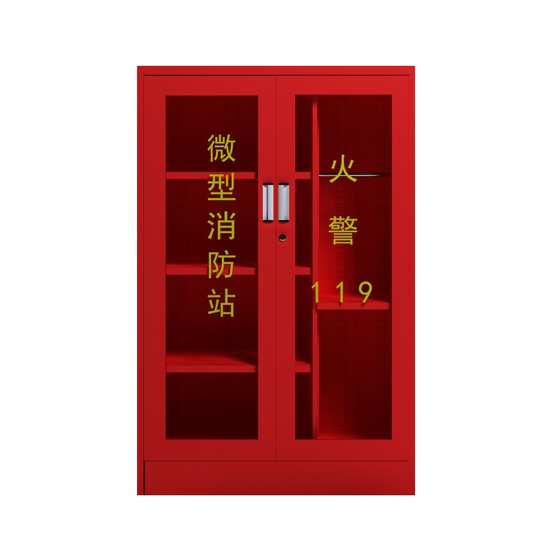 DXBG微型消防站消防柜消防器材消防工具柜放置柜消防展示柜应急柜储存应急柜1600-1200-400