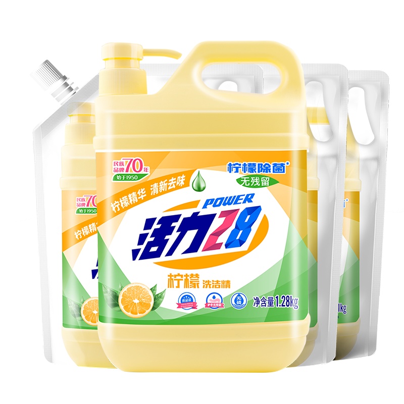 活力28柠檬洗洁精4.28kg组合装食品级祛油祛腥除异味1.28kg*1桶+1kg*3袋