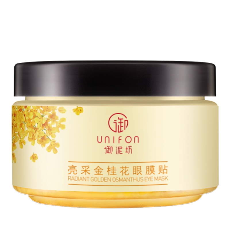 御泥坊金桂花矿物眼膜贴60片