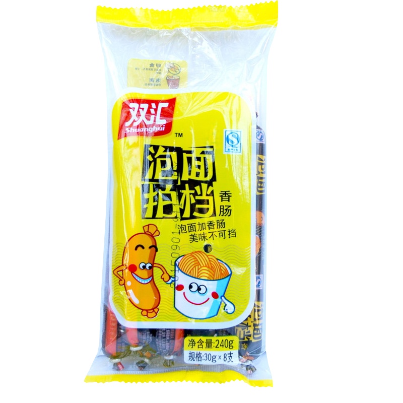 双汇火腿肠 泡面拍档 30g*8支装