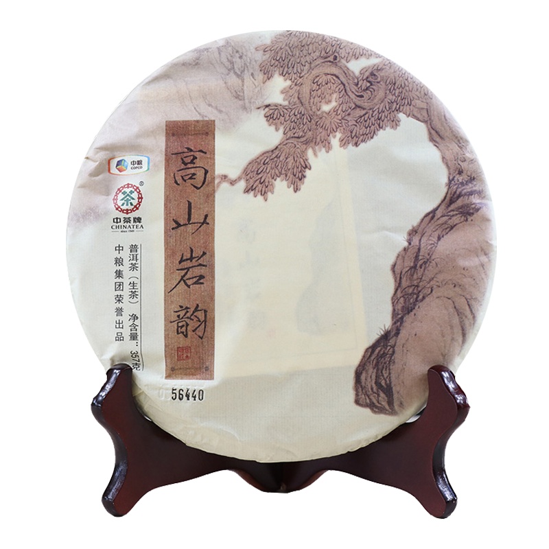 2014年中茶高山岩韵生茶357克单饼云南普洱茶七子饼茶生普云南勐海岩茶蜜香普洱茶七子饼高山茶叶普洱茶窝茶叶