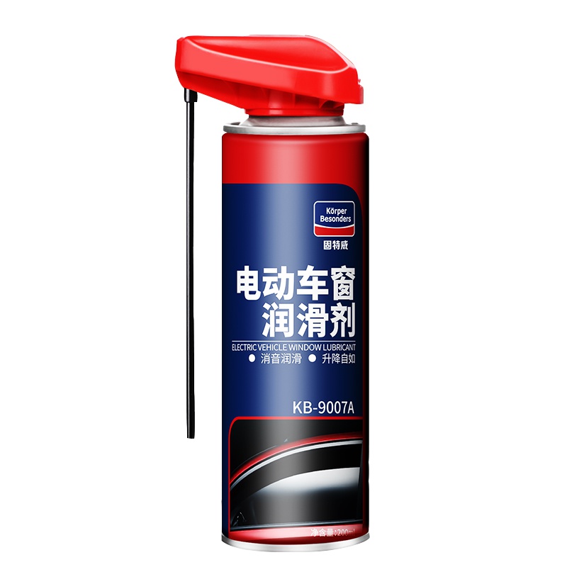 固特威 电动车窗润滑剂批发 汽车天窗车窗异响消除润滑油200ml (Korper Besonders)