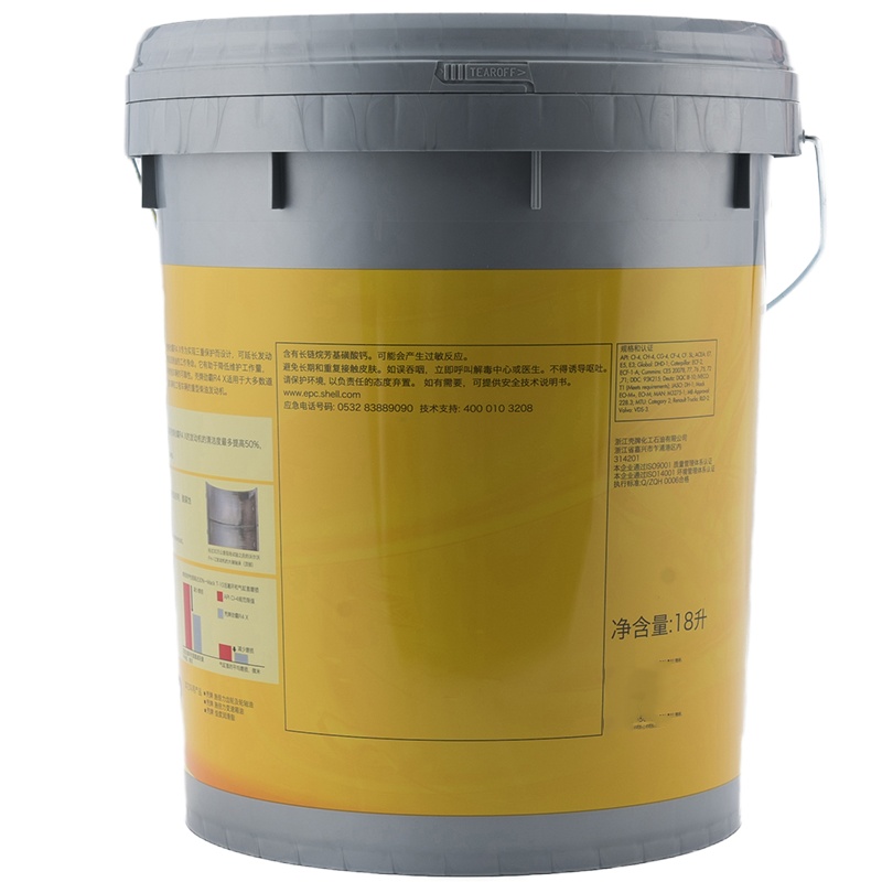 SHELL 劲霸柴机油黑RIMULA 18L