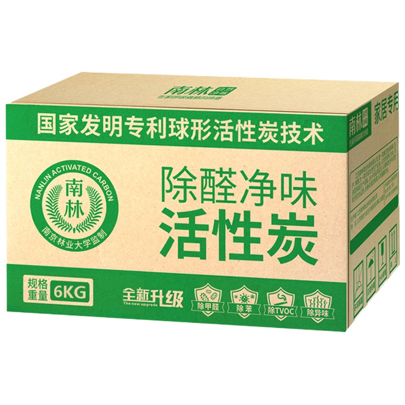 [简装居室组合装 送4检]南林活性炭包新房吸除味装修去除甲醛竹炭包碳包强力型家用活性炭 炭包6kg+喷剂1瓶+魔盒1瓶