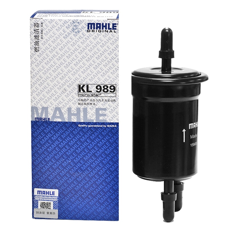 马勒(MAHLE)燃油滤KL989适配酷宝/骏捷Cross/FRV/FSV/中华H230/H320/H530