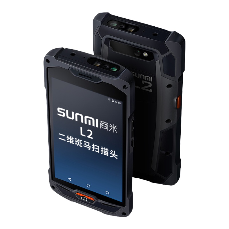 商米L2智能数据采集PDA手持终端 全网通4G(2GB+16GB)