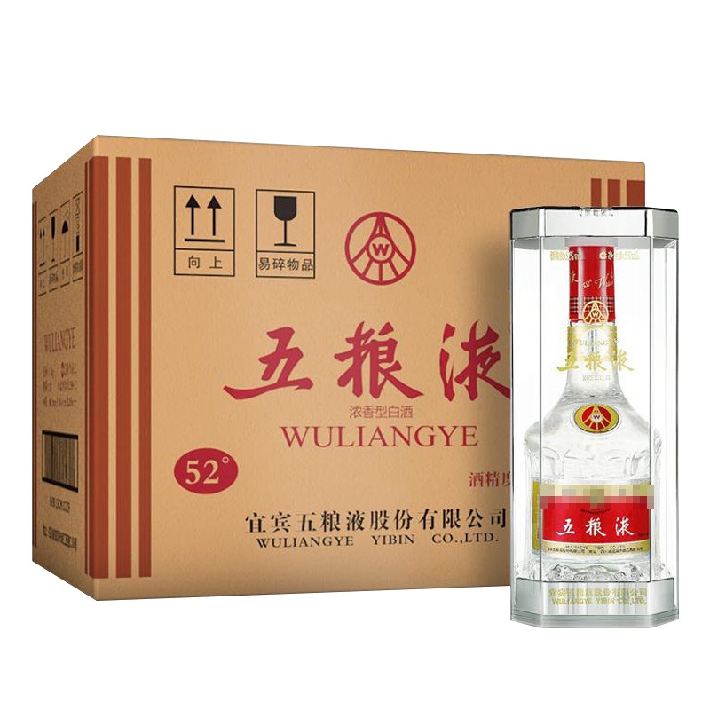 五粮液 普五 浓香型白酒 52度 500ml*6瓶 整箱装(2017-2019年随机发货)