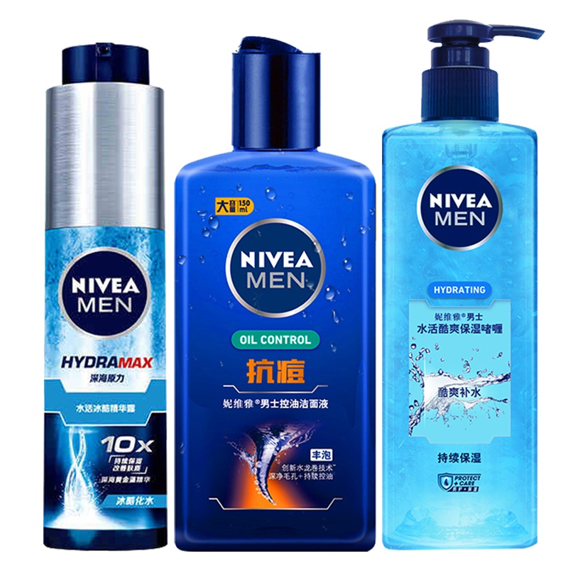 妮维雅男士护肤品套抗痘装洗面奶保湿啫喱爽肤水控油补水淡化痘印