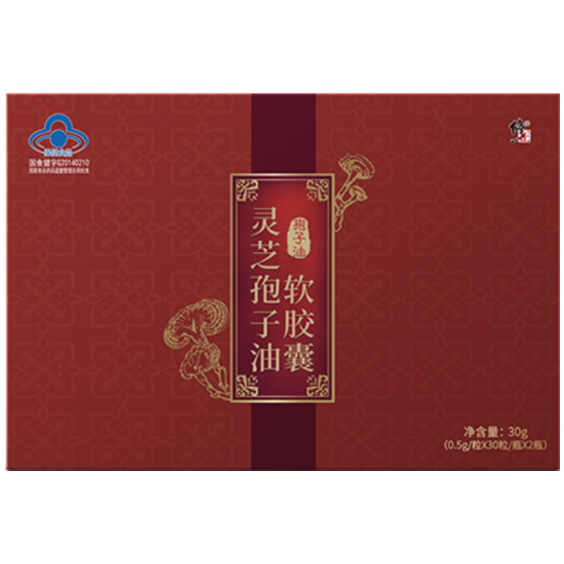 修正 灵芝孢子油软胶囊0.5g/粒*30粒/瓶*2瓶/盒