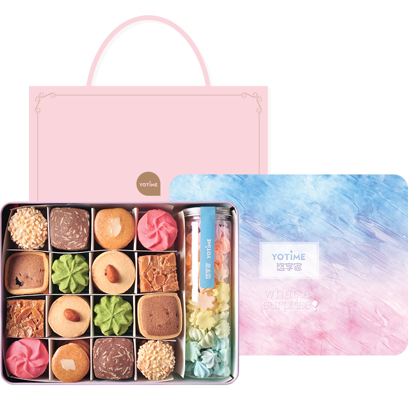 YOTIME 送女神网红曲奇饼干礼盒 手工彩虹蛋白糖果礼盒休闲零食送女友礼物企业团购定制