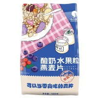 南农 酸奶水果粒燕麦片 420g 冲饮谷物 营养即食早餐代餐 干吃混合水果麦片零食