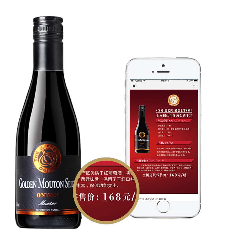 小瓶红酒 干红葡萄酒 187ml*6支礼盒装 OEM定制红酒