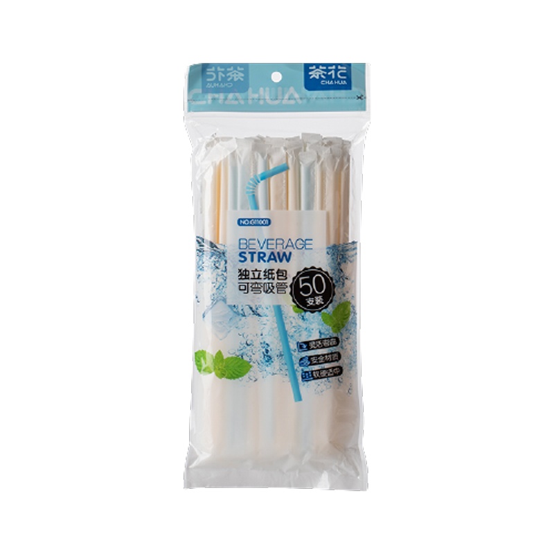 茶花纸吸管一次性可降解喝饮料咖啡长创意艺术大号便携diy纸质喝水吸管