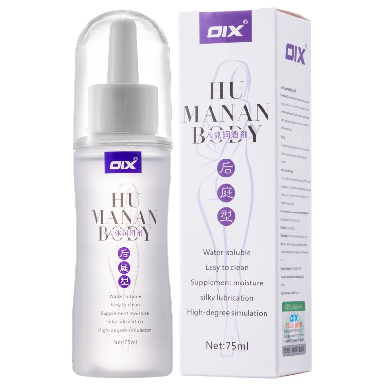 OIX 女性肛润滑油 房事男用gay后庭无痛松弛润滑剂 夫妻用品菊花开肛润滑液 成人用品75ML 后庭松弛润滑油