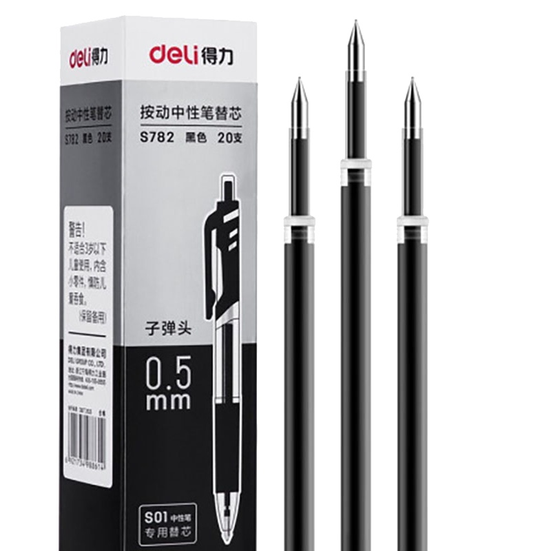 格瑞特宏歌X得 力S782 0.5mm按动中性笔芯替芯S01K35用 子弹头20支/盒 黑色