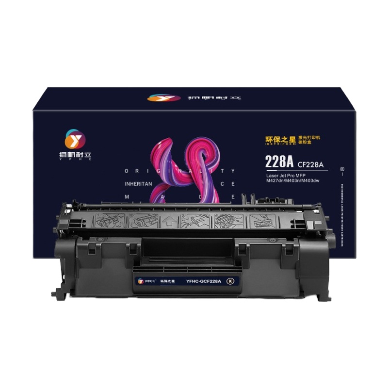 扬帆耐立(YFHC) CF228A环保之星 硒 鼓(计价单位:只)黑色