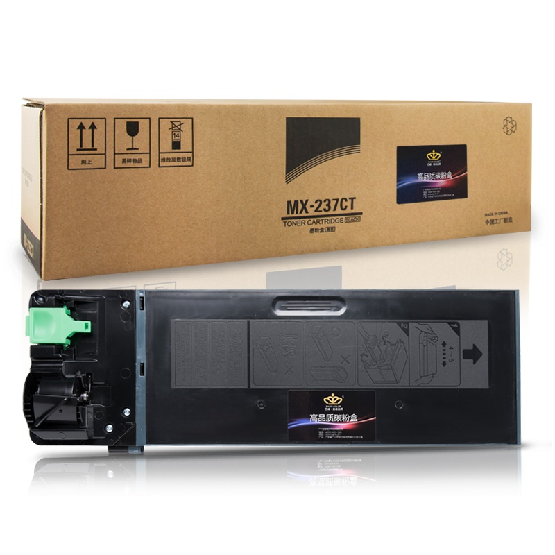 皇者.巴威(BAVIS)适合夏普SF-238CT/237CT墨粉盒SF-S201S复印机S201NV粉盒S261NV墨盒