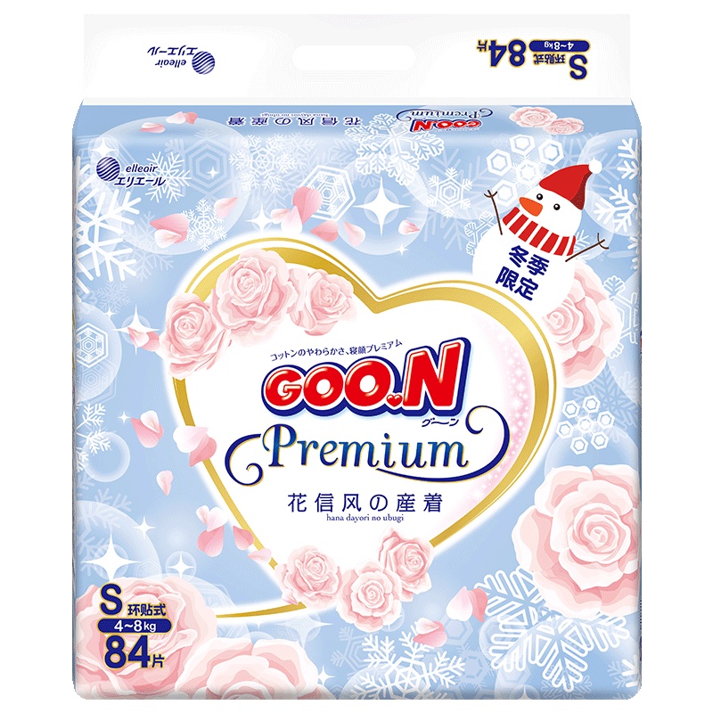 (限定款)大王(GOO.N)环贴式纸尿裤/尿不湿花信风系列小号S84片