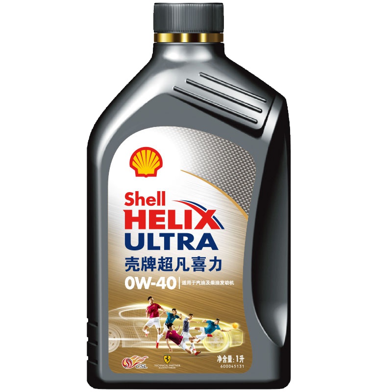 壳牌(Shell)超凡喜力全合成机油 灰壳Helix Ultra 0W-40 SN 1L汽车润滑油