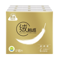 洁云 手帕纸 绒触感4层90小包组合装 纸巾便携餐巾纸 卫生纸