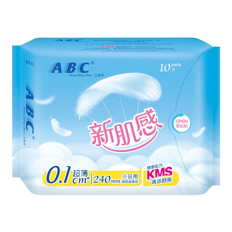 ABC卫生巾新肌感超薄0.1棉柔舒爽透气KMS配方日用240mm姨妈巾