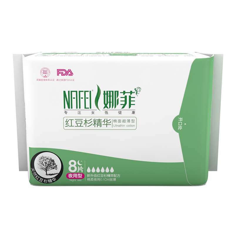 娜菲 红豆杉精萃配方棉面夜用卫生巾290mm*8片