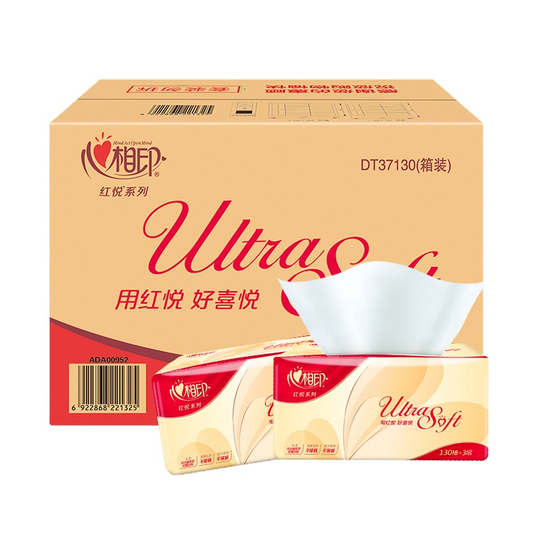 心相印抽纸 红悦系列130抽×3层 24包箱装