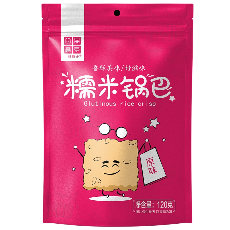 一品巷子锅巴原味120g*4袋网红小吃安徽特产休闲零食糯米