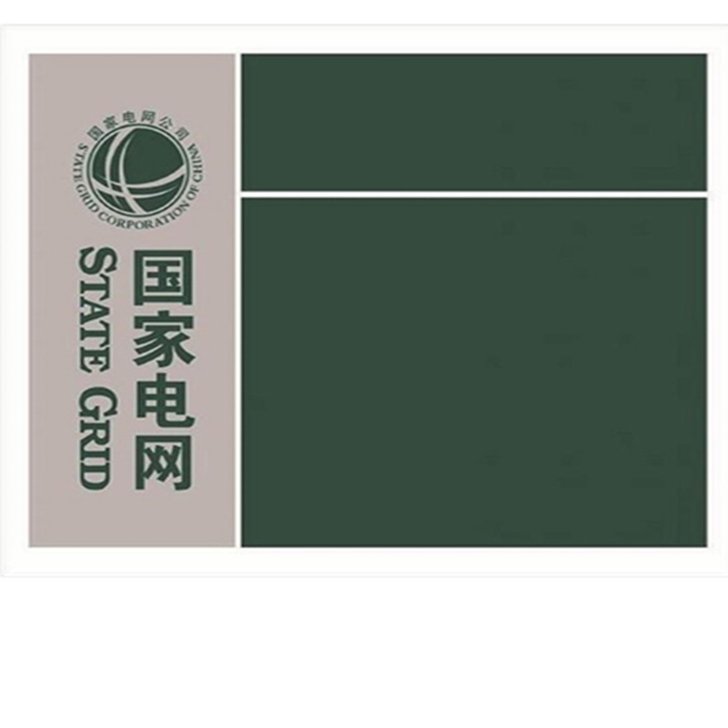 苏识 770*570mm标签(计价单位:块)白色