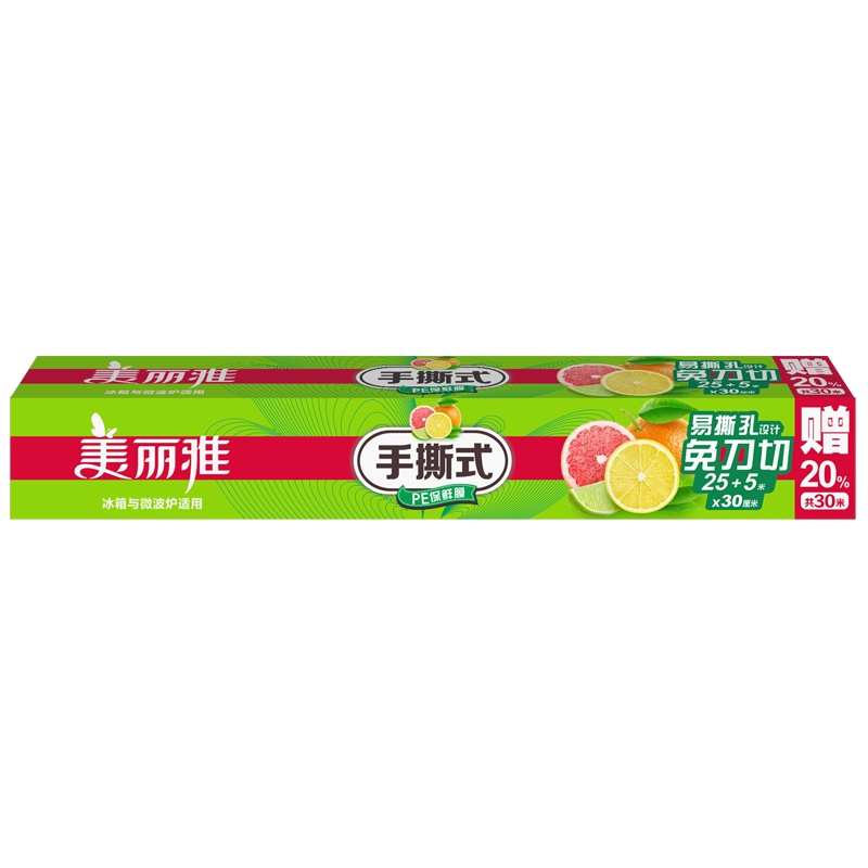 美丽雅手撕保鲜膜30cm*25m+赠20%