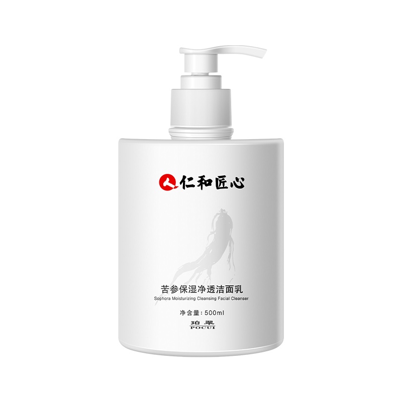 LiLiA仁和苦参洁面乳500ml 苦参洗面奶男女士祛痘控油洁面乳深层清洁收缩毛孔学生专用