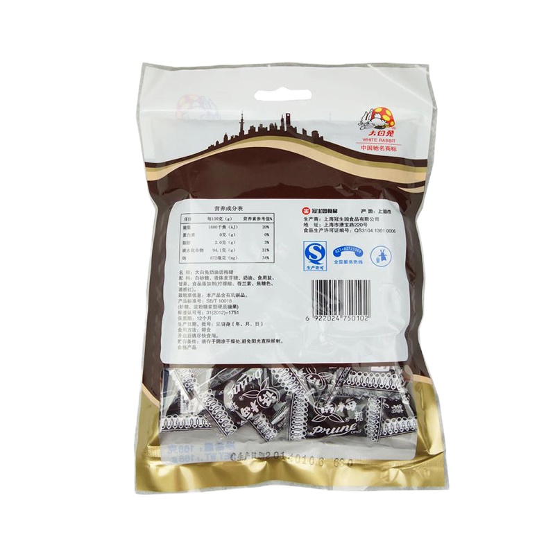 大白兔枕式话梅糖袋装168克纯正奶味、话梅味糖果上海特产