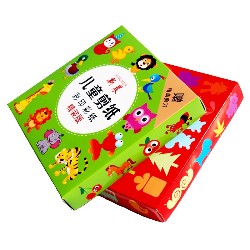 儿童120张手工剪纸套装玩具创意宝宝手工diy制作材料趣味剪纸立体折纸3-6-12岁幼儿园宝宝生日礼物礼品