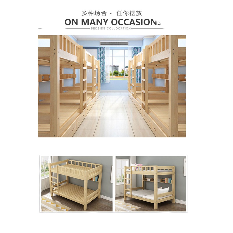 永立 上下架床1900*1200mm 单位:张