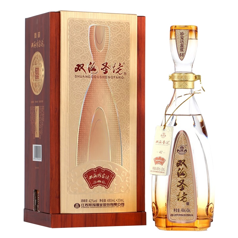 双沟珍宝坊圣坊42度480ml+20ml 单瓶 浓香型白酒