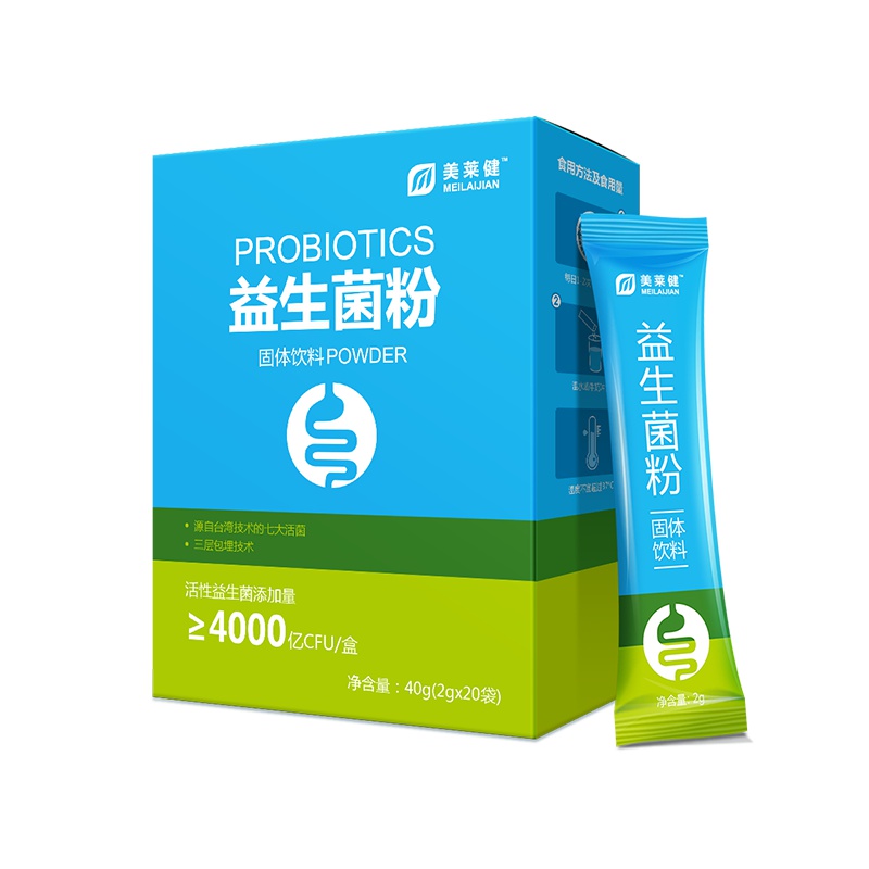 [买2送1]美莱健 益生菌粉60g/20条 益生菌20条每条200亿