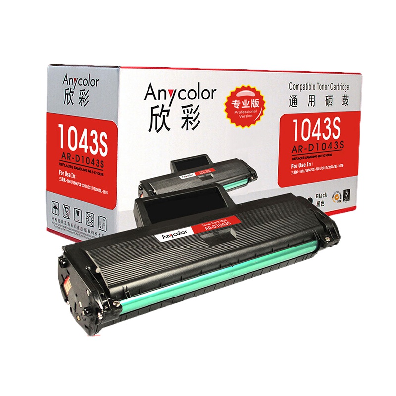 欣彩MLT-D1043S硒鼓(鼓粉一体)专业版黑色单支装(适用三星ML-1666 ML-1661)打印页数:1500