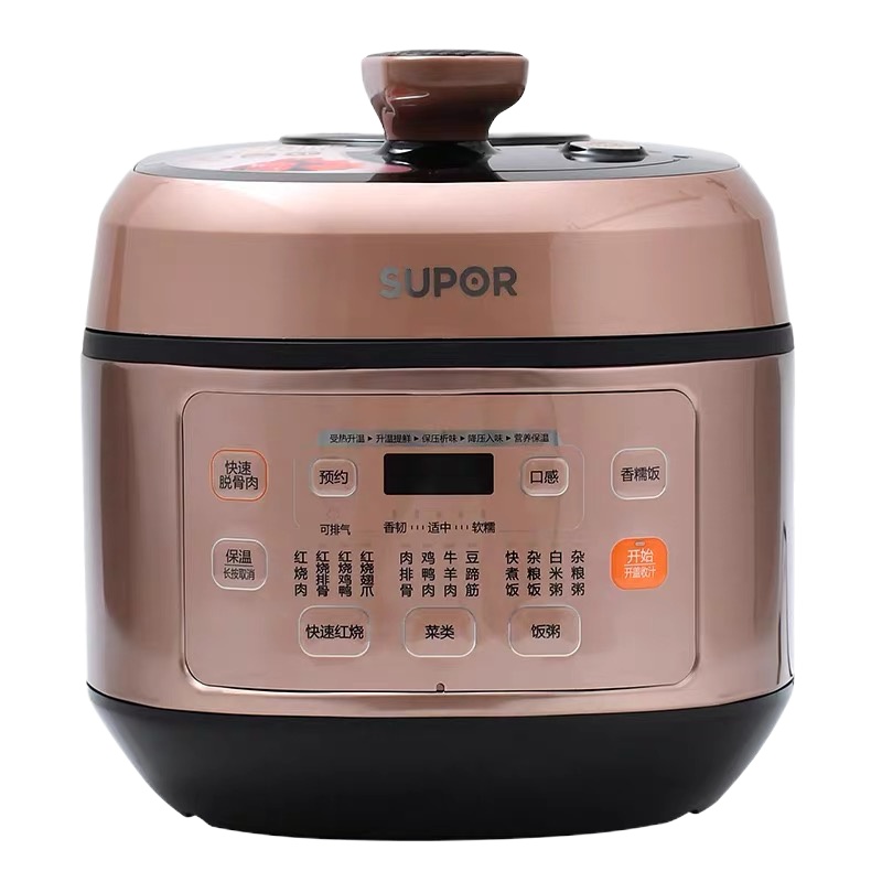 苏泊尔电压力锅SY-50FC29Q