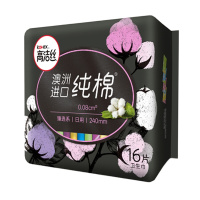 高洁丝臻选系列澳洲进口纯棉卫生巾日用240mm 16片