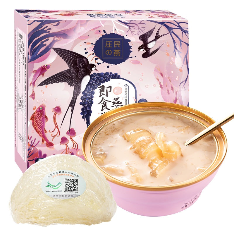 庄民 即食花胶 牛奶燕窝鱼胶干燕盏原料 花胶 正品女人孕妇产后月子滋补品150g