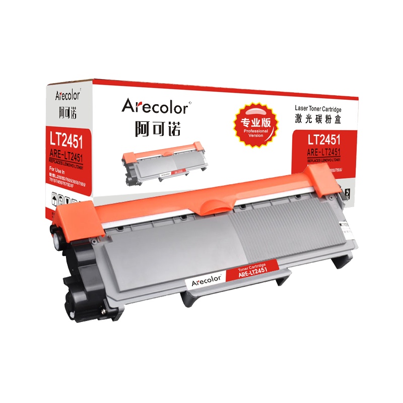 阿可诺 LT2451粉盒 专业版 ARE-LT2451墨粉盒 适用联想LJ2605D LJ2655DN M7605D